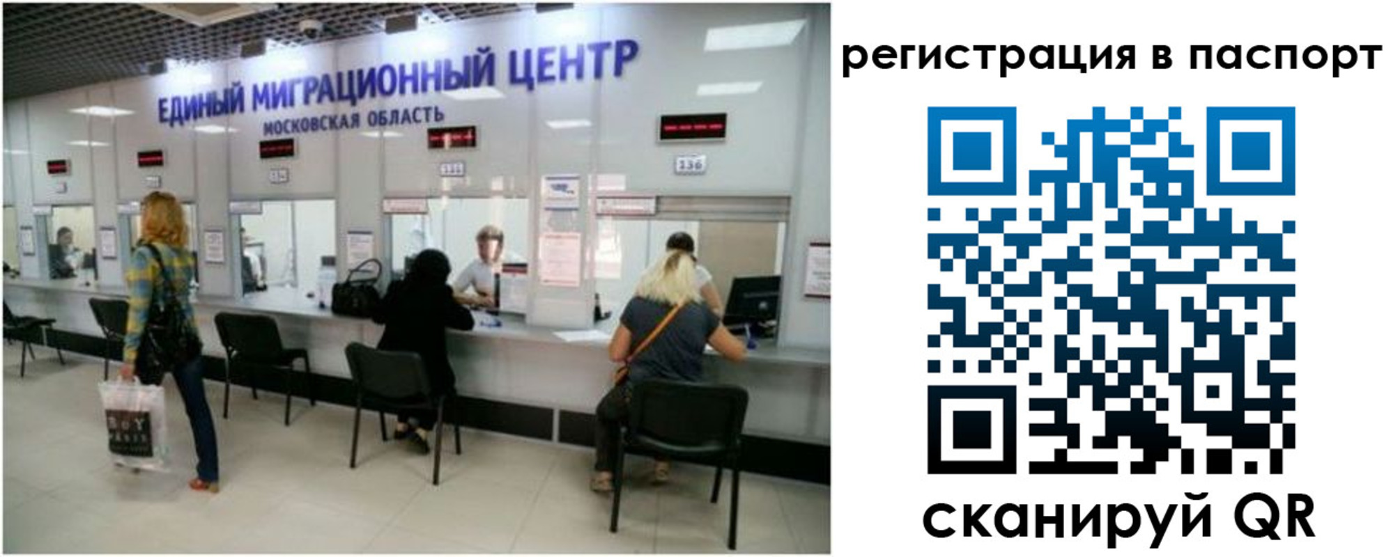 регистрация для дет. сада в Аше