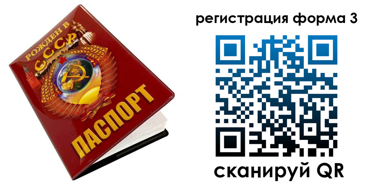 пропишу в квартире в Аше